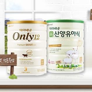 유제품 제조업체, 산양 분유, 이유식, 제품 소개, 이벤트 제공, 육아정보 수록, 문의 안내.
