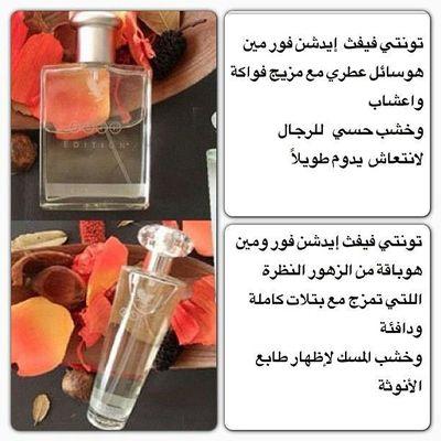 بدأت مشروع واتمنى منكم الدعم لطلب والاستفسارات عن منتجات الشركه العالميه فورفير يرجى الاتصال او التواصل عبر واتس اب مع مندوبة المبيعات البندري 0500724496