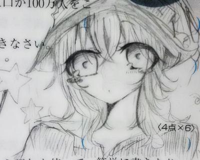 あずさん  1月8日誕生日(✌'ω'✌)さんのプロフィール画像