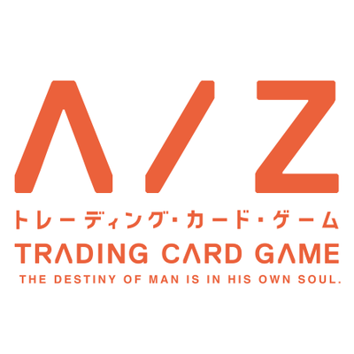 アルドノア・ゼロTCG (@az_tcg) / X アルドノア・ゼロTCG (@az_tcg) / X
