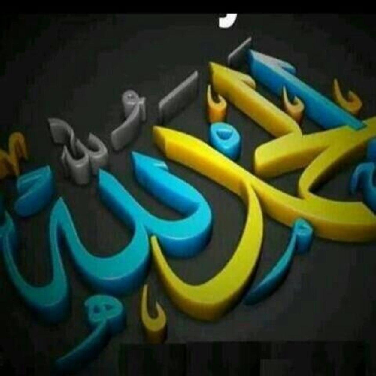 اللهم إني استغفرك واتوب اليك