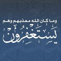 اللهم احفظ لي احبتي فانت تراهم ولا اراهم ❤️ هذا الحساب صدقه جاريه لي ولك وللمسلمين اجمعين جمعني واياكم في الفردوس الاعلى باذن الله