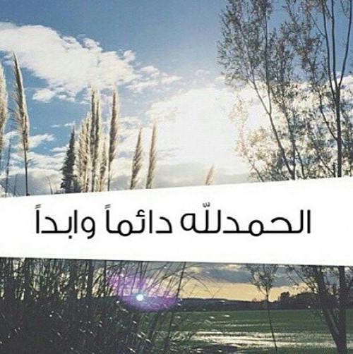 جمعتناا الدنياا ب االمححبہ ،
ف عسى اان ٺجمععنا                                                                                            االاخره ب االججنہ ♡♡)'