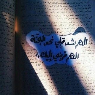 ‏الجنہ ي جميلتي أغلى بكثير من صور تافهہ عاريہ تحملين وزرهآآ و وزر من رأهاا