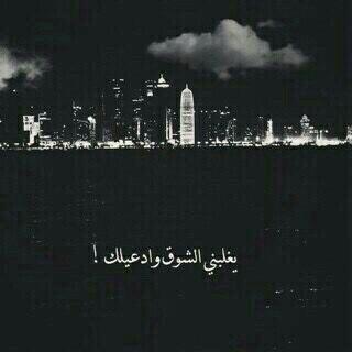 مفنود مٺعليّ بطيبْ وگرآمَہ مآ رآفق آلليّ ﻟہ منْ آﻟرآيَ رآيينّ..