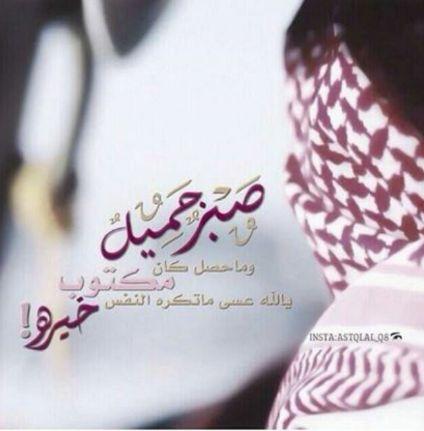 ‏تابعني أتابعك