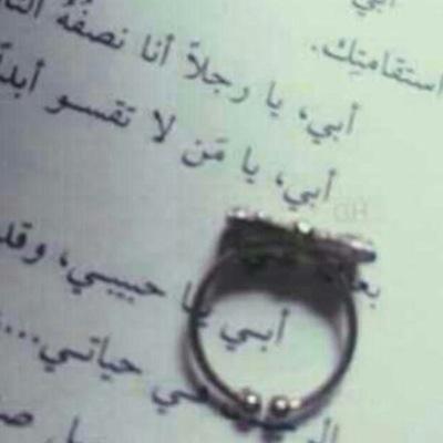 آنثى مزعجة أمامم عآئلتي وصديقاتي وهادئه جدا أمام الناس يختفي خلف ذلك الازعاج عناد غريب خجولةة ولكن آحياناا امتلك جراءة مفاجئةة باريس عشقي ❤️