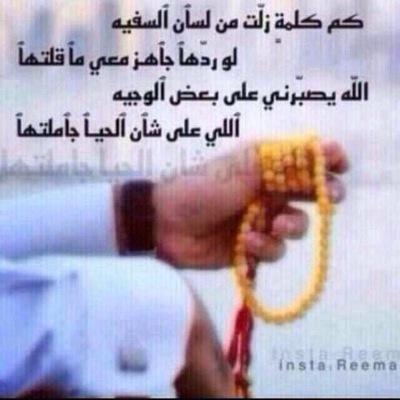 بصفتي انسان اسمع وآرى .. انا ملزم اعاملك بمآ تظهره لي ، والله يتولى مافي صدرك ..
