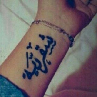 تابعوني اتبعكم...❤