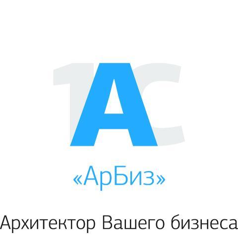 1С, продажа, доработка, обучение