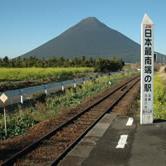 日本の駅の記録集です。　会社名はJRの場合は省略しております。 データは2015年初時点 間違いがあった場合指摘お願いします
