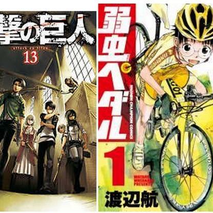 スマホで漫画読むなら、ハンディコミックがおすすめ！まずは、無料立ち読みで試してみて！リフォロー１００％