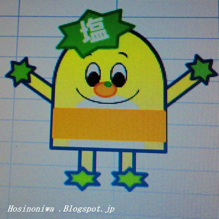 MGengi's profile picture. 美浜町内の美味しい食べ物・史跡・パワースポット・催事等などつぶやきます！！新しい発見あるかも？詳細は下記ブログを御覧下さい。画像のキャラクターはテスト中です・・・名前はウミカッピー美浜の海・鵜の鳥（国天然記念物指定）みかん・河童・塩の館・野間灯台を表現しています。（非公式情報サイトです）