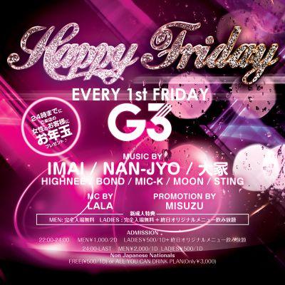 話題のクラブG3の、毎月第１金曜日がHAPPY FRIDAYと、新しく生まれ変わり登場！DJ IMAI / DJ NAN-JYO / DJ 大冢 筆頭にALL MIXで、誰もが楽しい空間を提供！