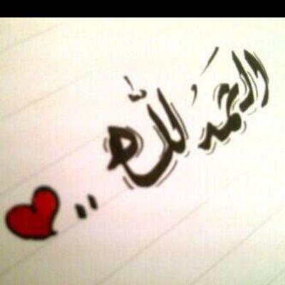 لا أله الا أنت سبحانك اني كنت من الظالمين