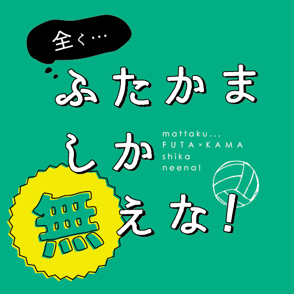 二鎌アンソロさんのプロフィール画像