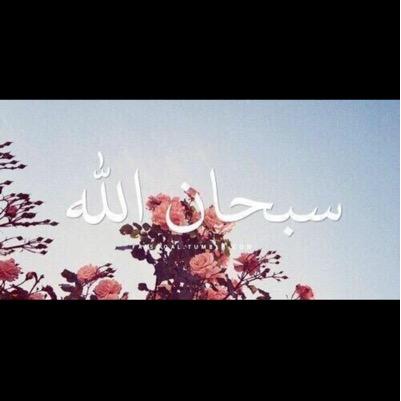 يالله سخرلي من يدعو لي بعد موتي