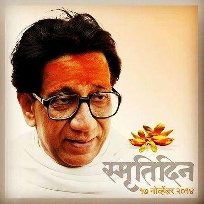 Yuvasena sarchitnis -shree Amol gajanan kirtikar, Dindoshi vidhansabha nirikshak -Ankit sunil prabhu, vibhag adhikari -Rupesh Kadam