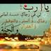 مقاول 0501777762 جده (@abdual7762) Twitter profile photo