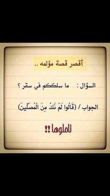 ( ومن يتوكل على الله فهو حسبه )
توكلوا على الله وثقوا به.. 
ادعوه واسألوه حاجاتكم..
فكل شئ عنده هين ، لايعجزه شئ وهو الرحيم القادر .