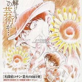 名探偵コナンクラスタ コナン大好き 3acyornnamna Twitter 名探偵コナンクラスタ コナン大好き 3acyornnamna Twitter