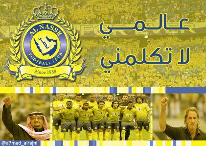 ‏‏‏‎‎‎@بالوفاء يشهدلنا أصحاب العقول ‎‎‎@بالوفاءحتىالخصم يشهد العصب@