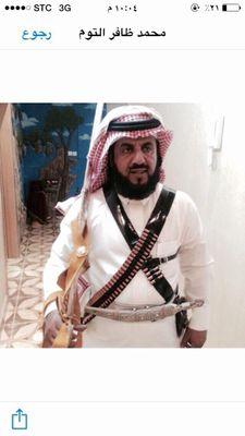 ‏‏محمد التوم ال شبوه : الرياض / الهوايه جمع الشمل واصﻻح ذات البين...0551717147