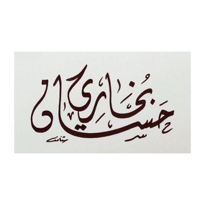 معلم تربية فنية-الحياة قصيرة ولكن الفن يعيش الى الابد - مكة المكرمة - قناة دروس واعمال للتربية الفنيه على التليجرام https://t.co/TjIJTfYmvV تفضلوا لزيارتها