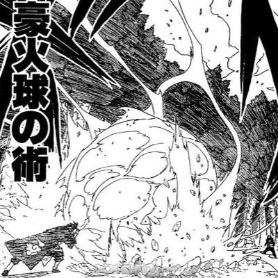 火遁豪火球の術 Virtgoaaaaa はーい 火遁豪火球の術 Virtgoaaaaa はーい