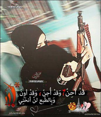 ‏‏متمرده علی المنطق الا منطقي للاشياء.احمل بداخلي جرم صغير انطوی به العالم الاكبر