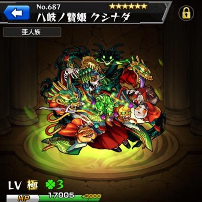 モンスト、パズドラハマってます！！！ 弱いですが手伝っていただけたら光栄ですw