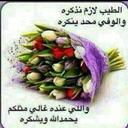 ام الحارث (@052a1526ec3b4ed) Twitter