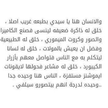 EineJournalista's profile picture. لو مش هتحلم معايا .....مضطر احلم بنفسى... لكنى فى الحلم حتى ....عمرى ماهحلم لنفسى
