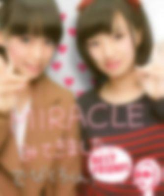 tanoura☞seiryu  follow me☆      Cerezo Osaka･3JSB