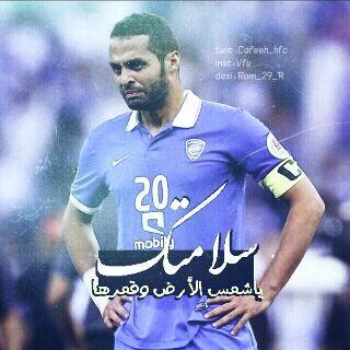 #الهلال_تشلسي