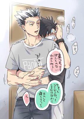 黒子とハイキューとFreeだぁいすきっ♡コックリさん♡　テツくん♡征ちゃん♡大ちゃん♡及川さん♡岩ちゃん♡とびおちゃん　はるちゃん♡まこちゃん♡なぎさ
