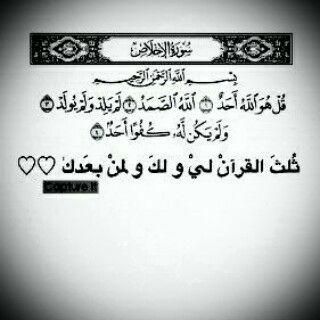 ‏‏‏‏‏‏لأني احببته و الحب دعاء ، واريد مثوه الجنه فعلت هذا الحساب لأ جله   يارب أطول في عمره ولا تتوفه الا وانت راضي عنه                    ‎@B2RCA_1899