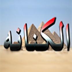 Sameh Hanna: Egyptian writer, poet, thinker, historian, YouTube channel host and engineer by profession.