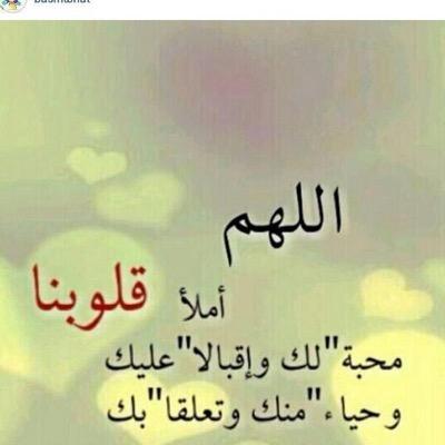 اللهم اشرح صدري ويسر لي أمري