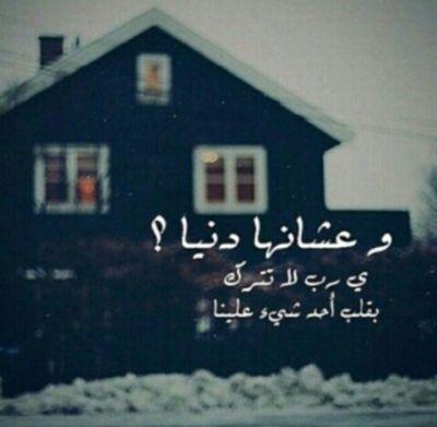 احبكم ف الله جميعاً...