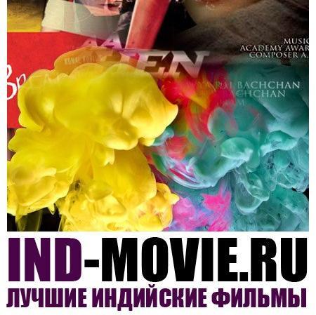 Ind_Movie_RU's profile picture. 
