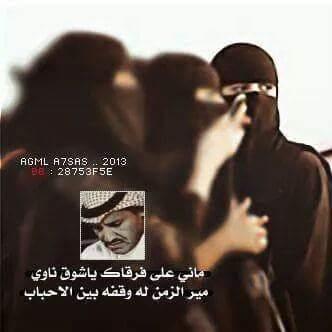 ‏‏‏يارب خذني بعيدا عن كل شي يوجعني
خذني بعيدا عن كسرة الخاطر عن التعب
عن هموم الدنيا ابعدني ي الله عن كل شيء يغيرني من الداخل ويخطف فرحتي .