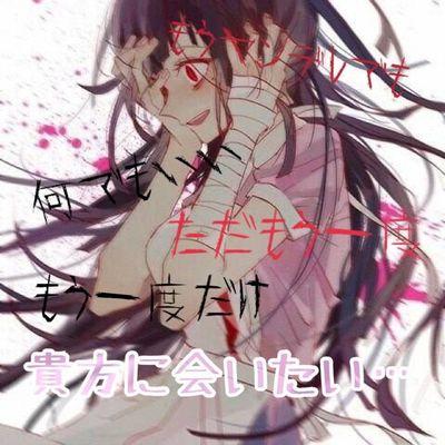 そんなん何処にも宛あるわけ無いだろまだ待つよ...もういいかい?feat.天ノ弱