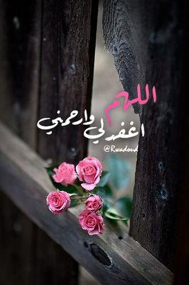 سيتم الغاء الحساب لوجه الله