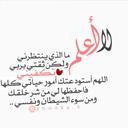 حروف الشوق (@1399Hoda) Twitter