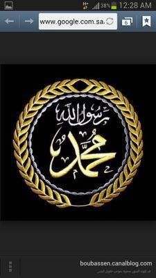 سبحان الله. ..............والحمدلله ...... ......والله وكبر............... سبحان الله وبحمده .....سبحان الله العظيم  .