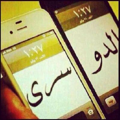 نفسي سموحہ , وוلزعل م וدانيہ ̯