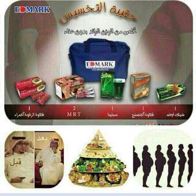 ‏متجر متنوع[عطورات باسعار مناسبه]و[مكملات لغذائيه مفيده ومعتمده من وزاره الصحه]..للتواصل واتس0508061471