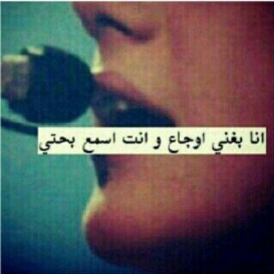 الحزن مايكون في مظهر الحزن يسكن في القلب