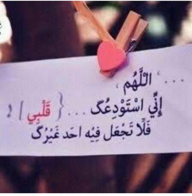 ‏‏‏~☆♡حسبي الله لا إله إلا هو عليه توكلت وهو رب العرش العظيم♡☆~